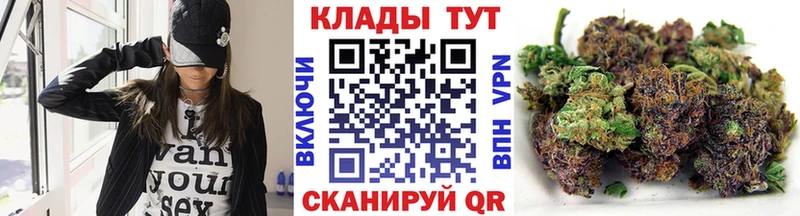 Цена Губкин ГАШИШ  Кокаин  Меф  СОЛЬ  НБОМе  МАРИХУАНА  Героин 