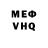 КЕТАМИН VHQ Alikulov Aziz