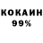 КОКАИН Боливия apram