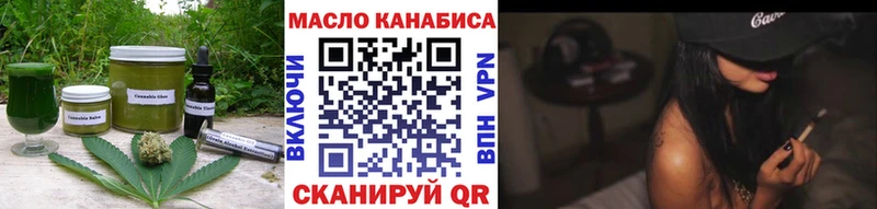 Еда ТГК конопля Губкин
