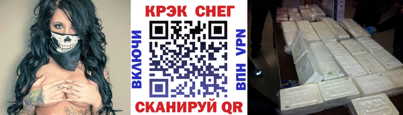 наркотики  Губкин  Cocaine FishScale 