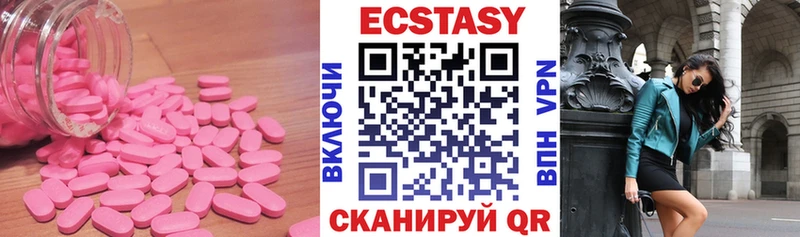 купить   дарк нет какой сайт  ЭКСТАЗИ DUBAI  Губкин  omg ССЫЛКА 