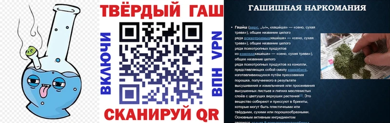 Гашиш 40% ТГК  где продают наркотики  Губкин 