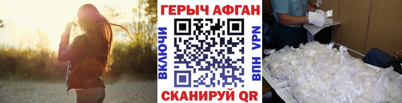 Героин герыч  где купить наркотик  Губкин 