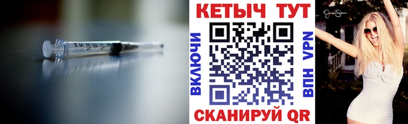 КЕТАМИН ketamine  Губкин 