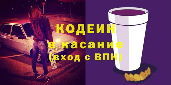 ГАЛЛЮЦИНОГЕННЫЕ ГРИБЫ Алексеевка