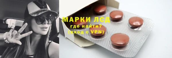 ГАЛЛЮЦИНОГЕННЫЕ ГРИБЫ Алексеевка