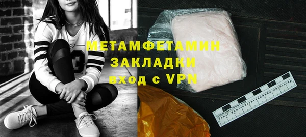 кокаин Протвино
