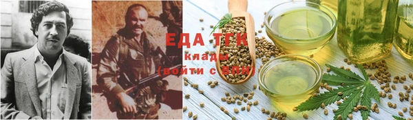 мяу мяу кристалл Абаза