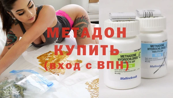 ALPHA-PVP Абинск