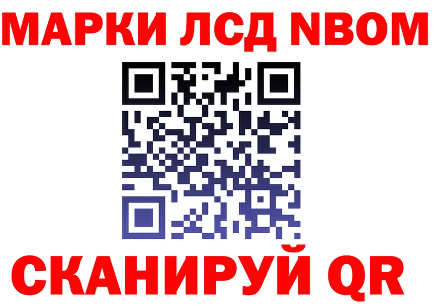 АМФ Розовый как войти это MEGA Губкин