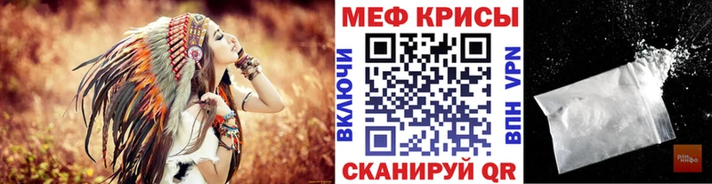 Меф мука Губкин