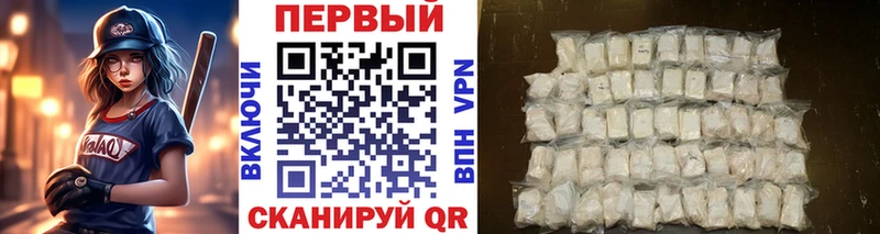 hydra ONION  Губкин  Первитин витя 