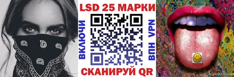 MEGA рабочий сайт  закладка  Губкин  Наркотические марки 1500мкг 