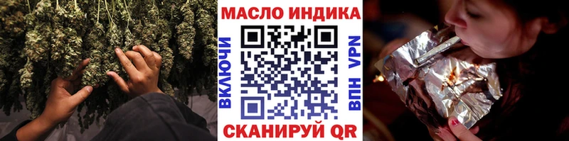 Дистиллят ТГК гашишное масло mega вход Губкин